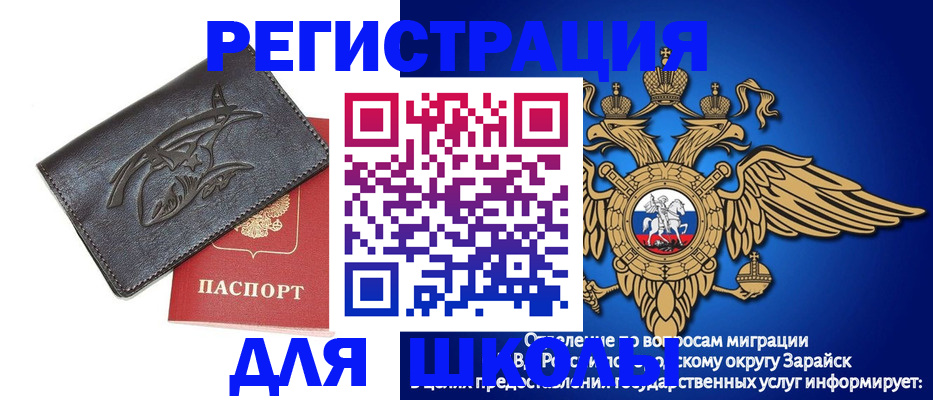 найти адрес прописки в Димитровграде